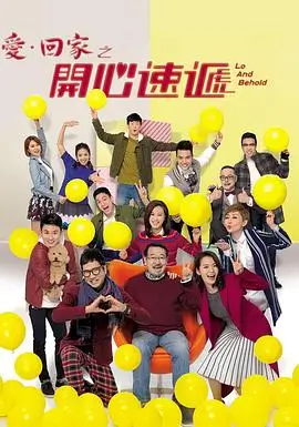 白塔诊疗室 日剧在线观看
