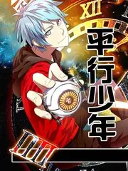 深夜食堂探访记 日综在线观看