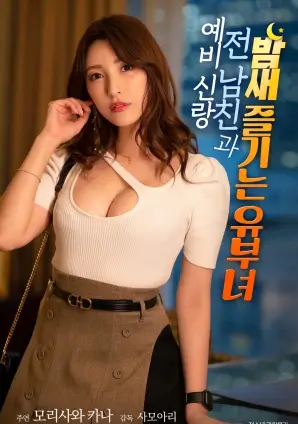 出租婆婆 短剧在线观看